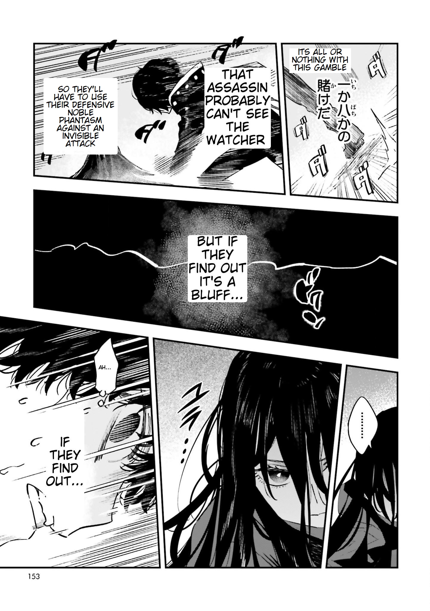 Read Fate Strange Fake ENGLISH Manga Online