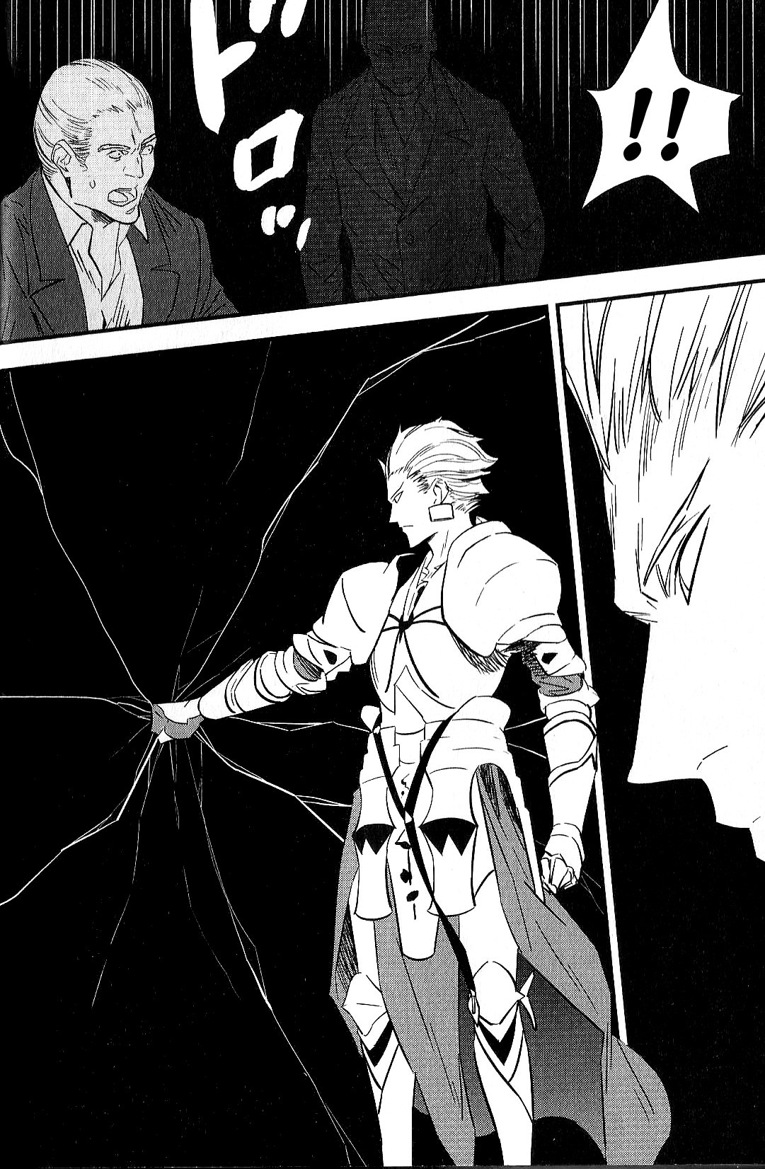 Read Fate Strange Fake ENGLISH Manga Online