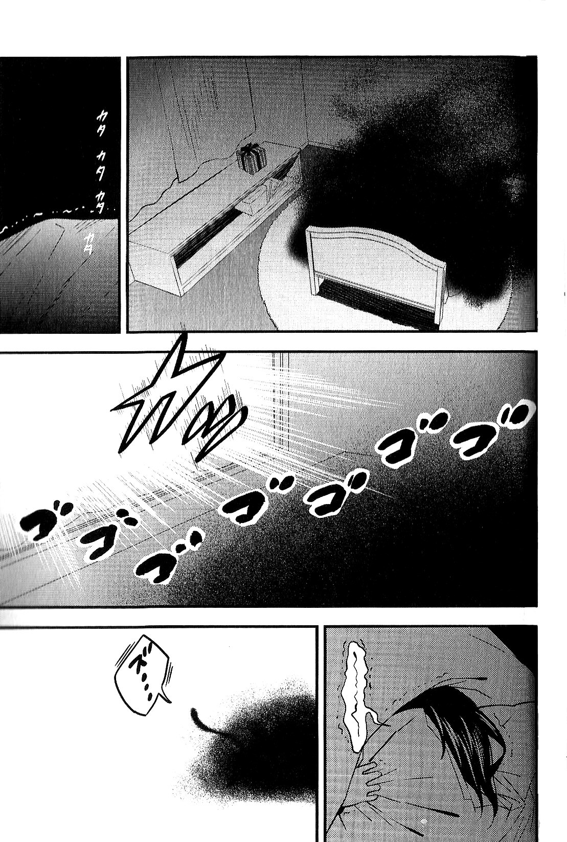 Read Fate Strange Fake ENGLISH Manga Online