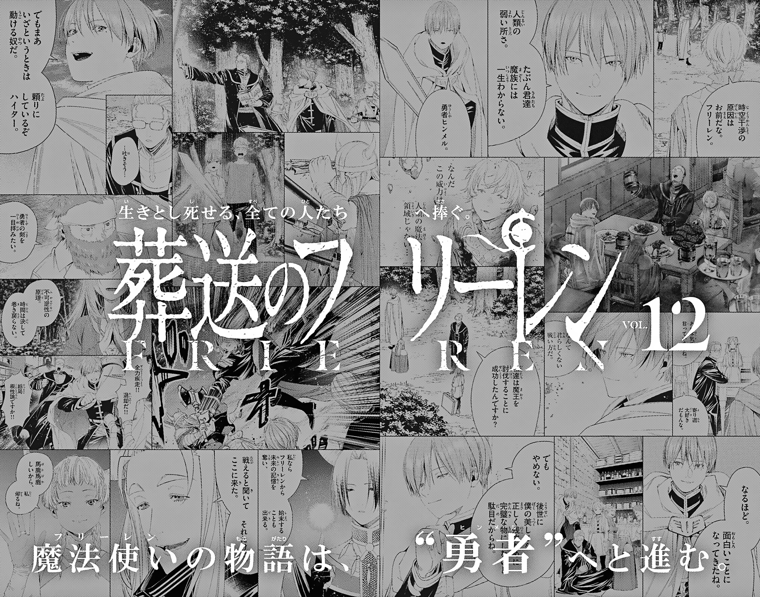 Read Frieren_ Beyond Journey's End ENGLISH Manga Online