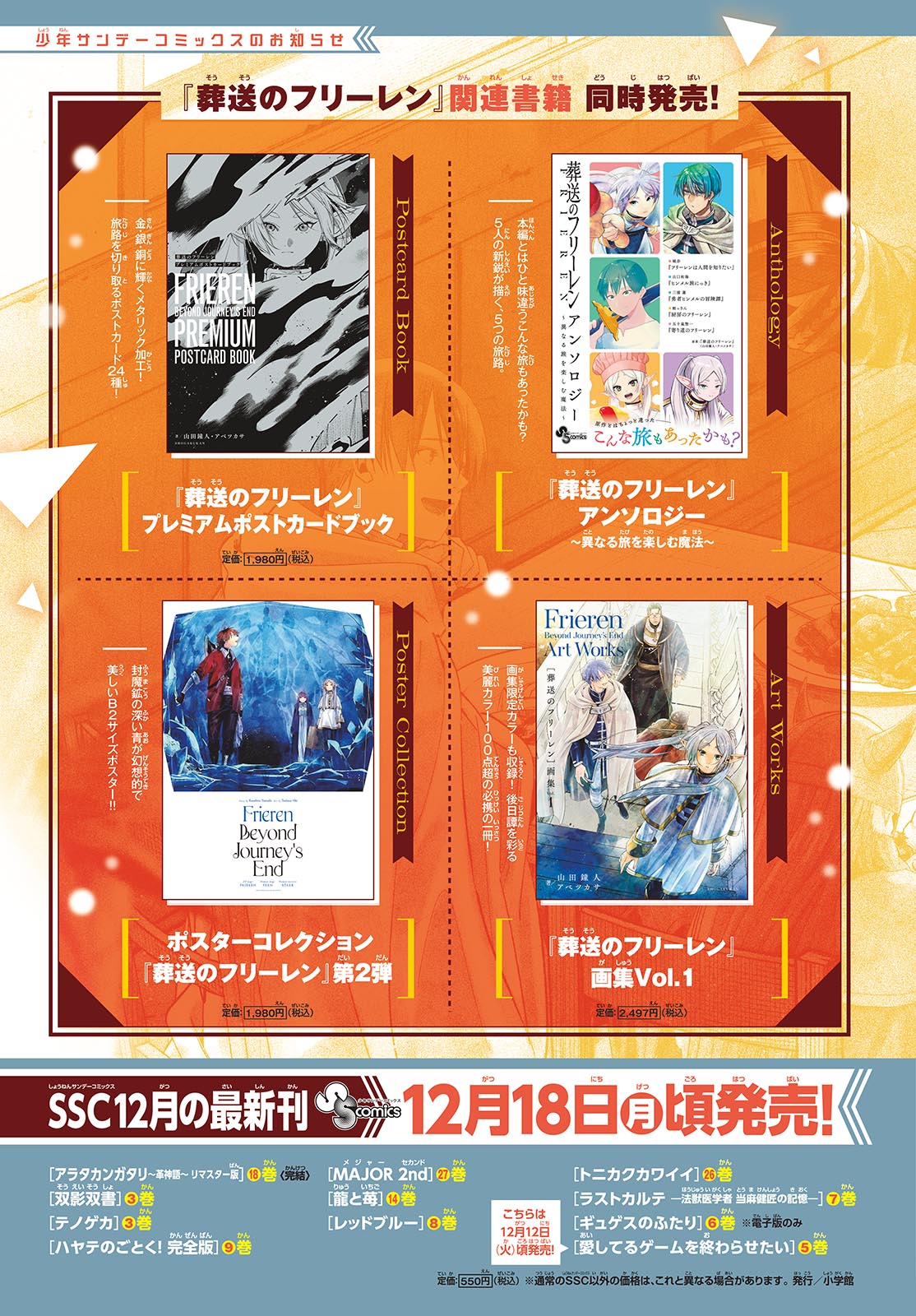 Read Frieren_ Beyond Journey's End ENGLISH Manga Online