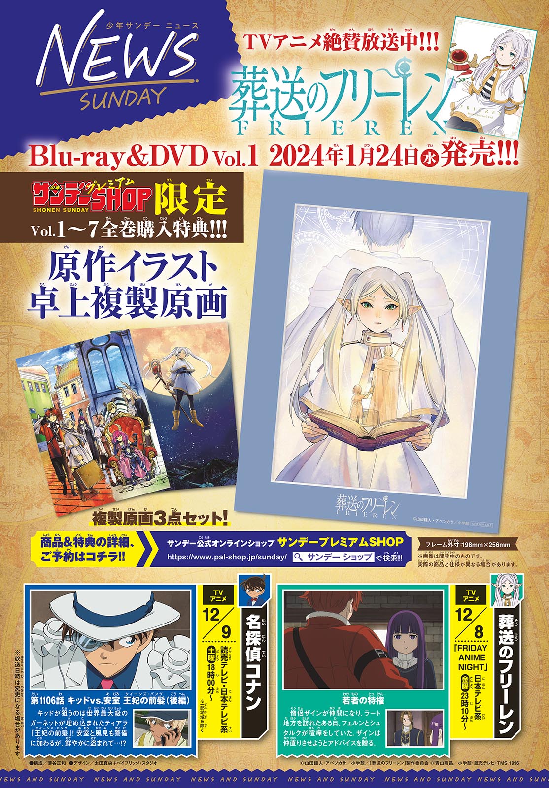 Read Frieren_ Beyond Journey's End ENGLISH Manga Online