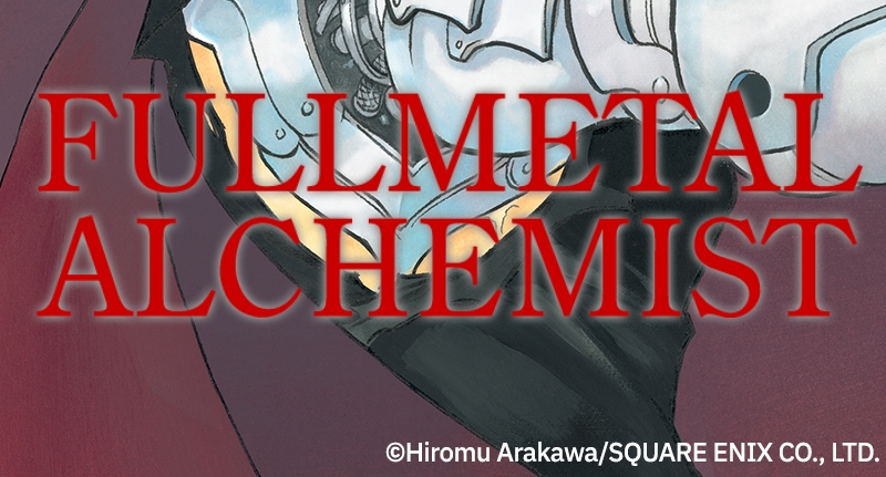 Read Fullmetal Alchemist ENGLISH Manga Online