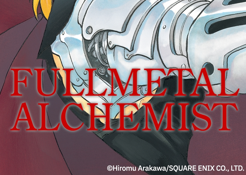 Read Fullmetal Alchemist ENGLISH Manga Online