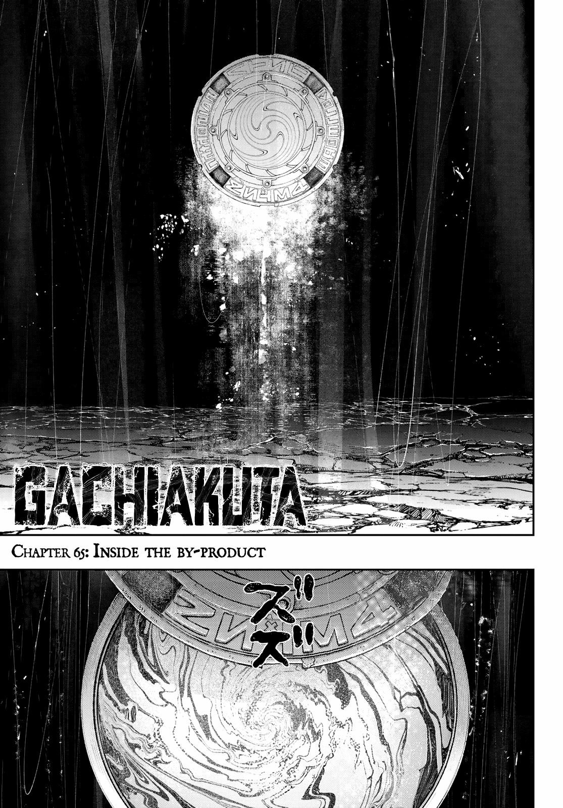 Read Gachiakuta ENGLISH Manga Online