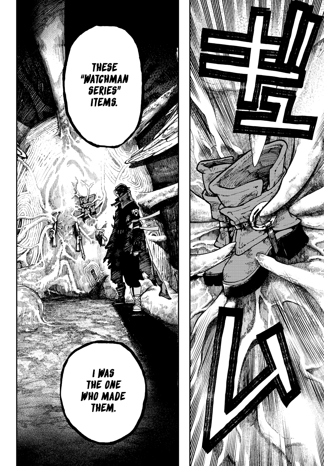 Read Gachiakuta ENGLISH Manga Online