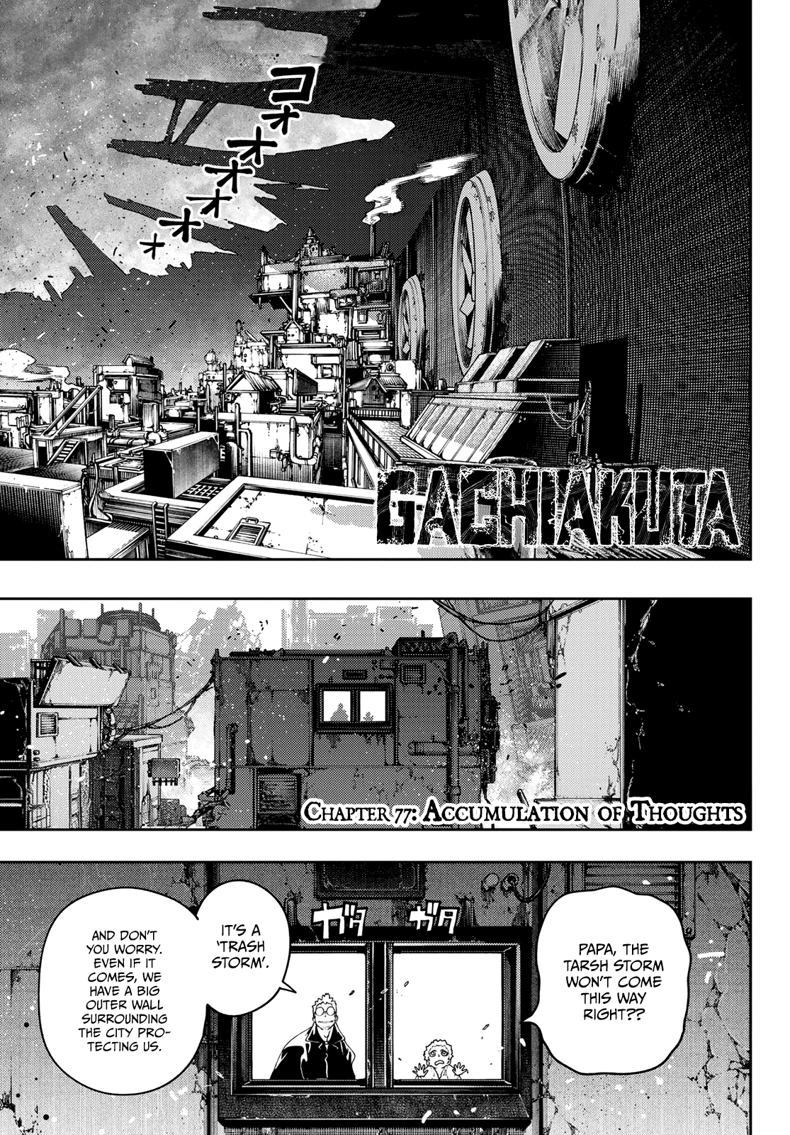 Read Gachiakuta ENGLISH Manga Online