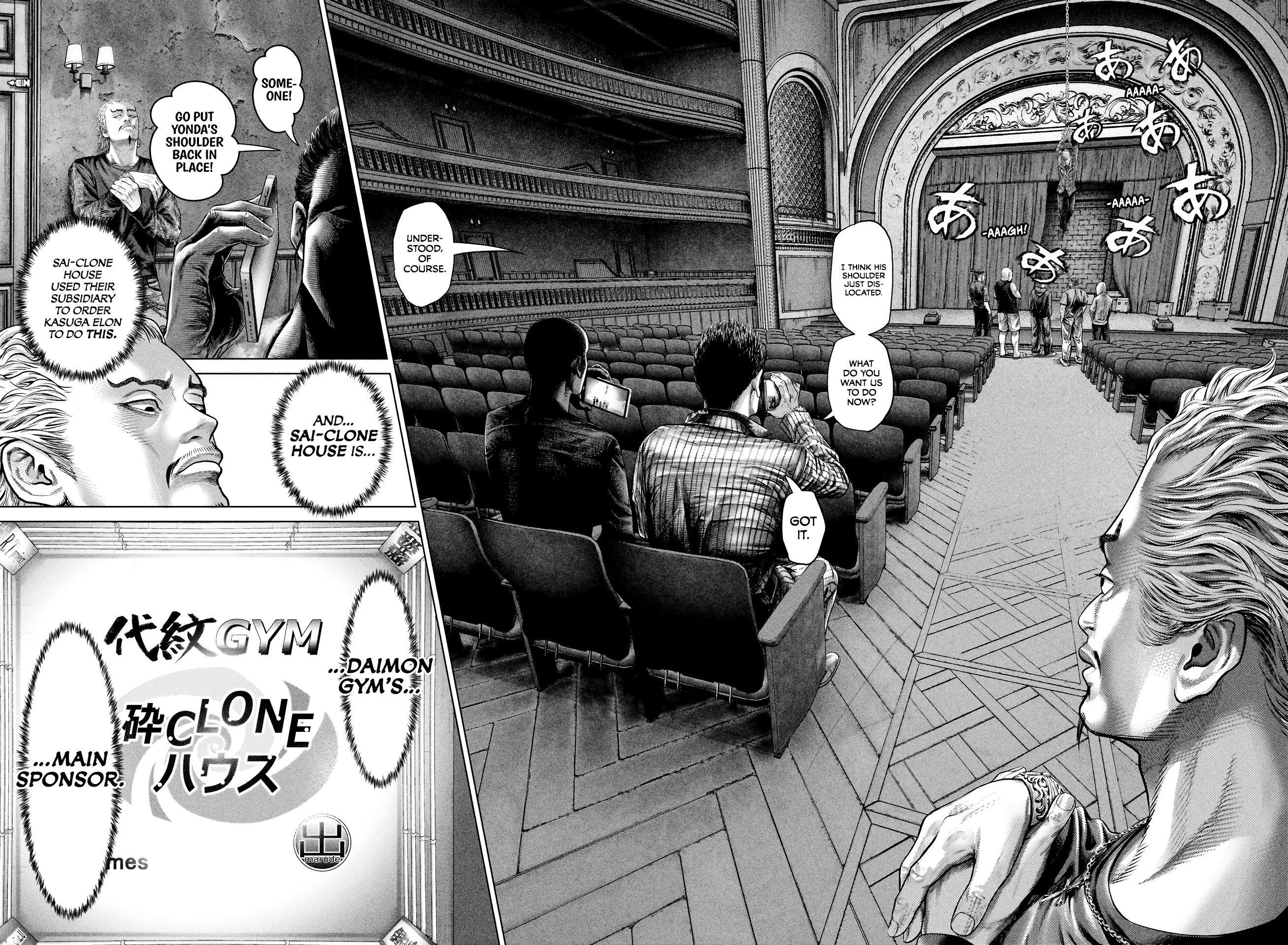 Read Genikasuri ENGLISH Manga Online