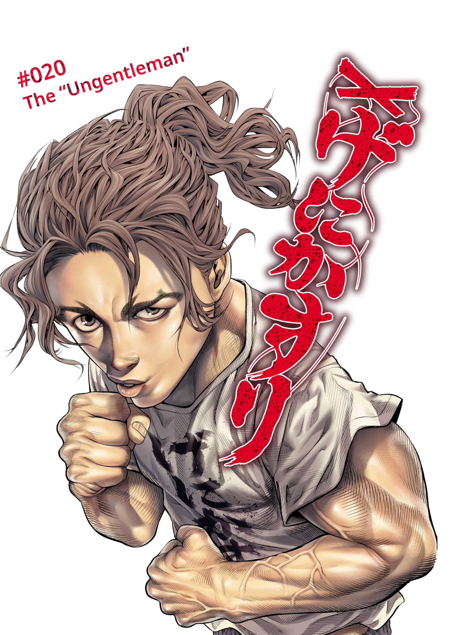 Read Genikasuri ENGLISH Manga Online