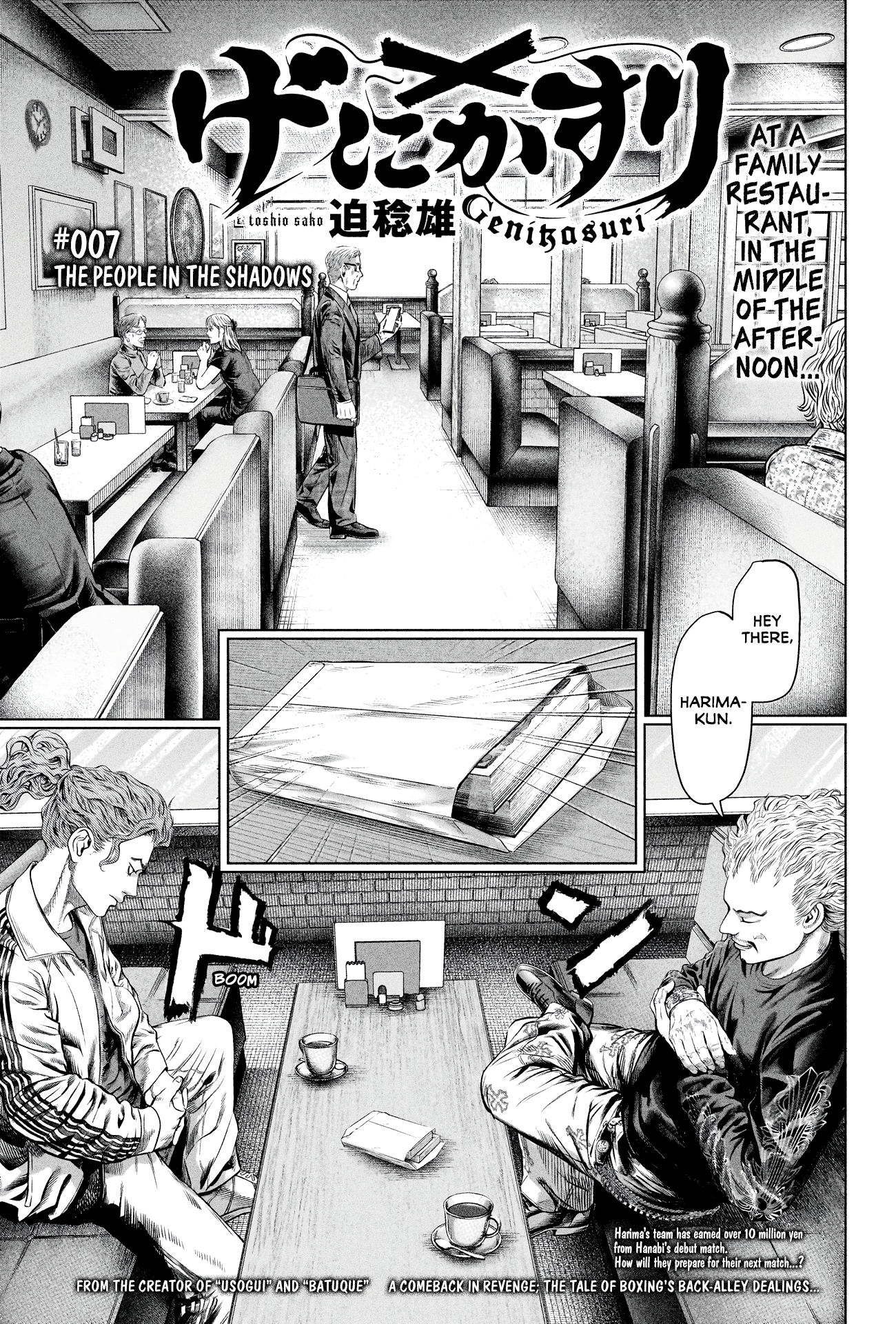 Read Genikasuri ENGLISH Manga Online