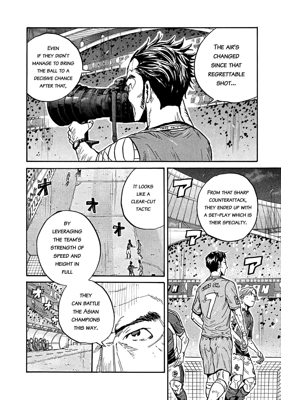 Read Giant Killing ENGLISH Manga Online