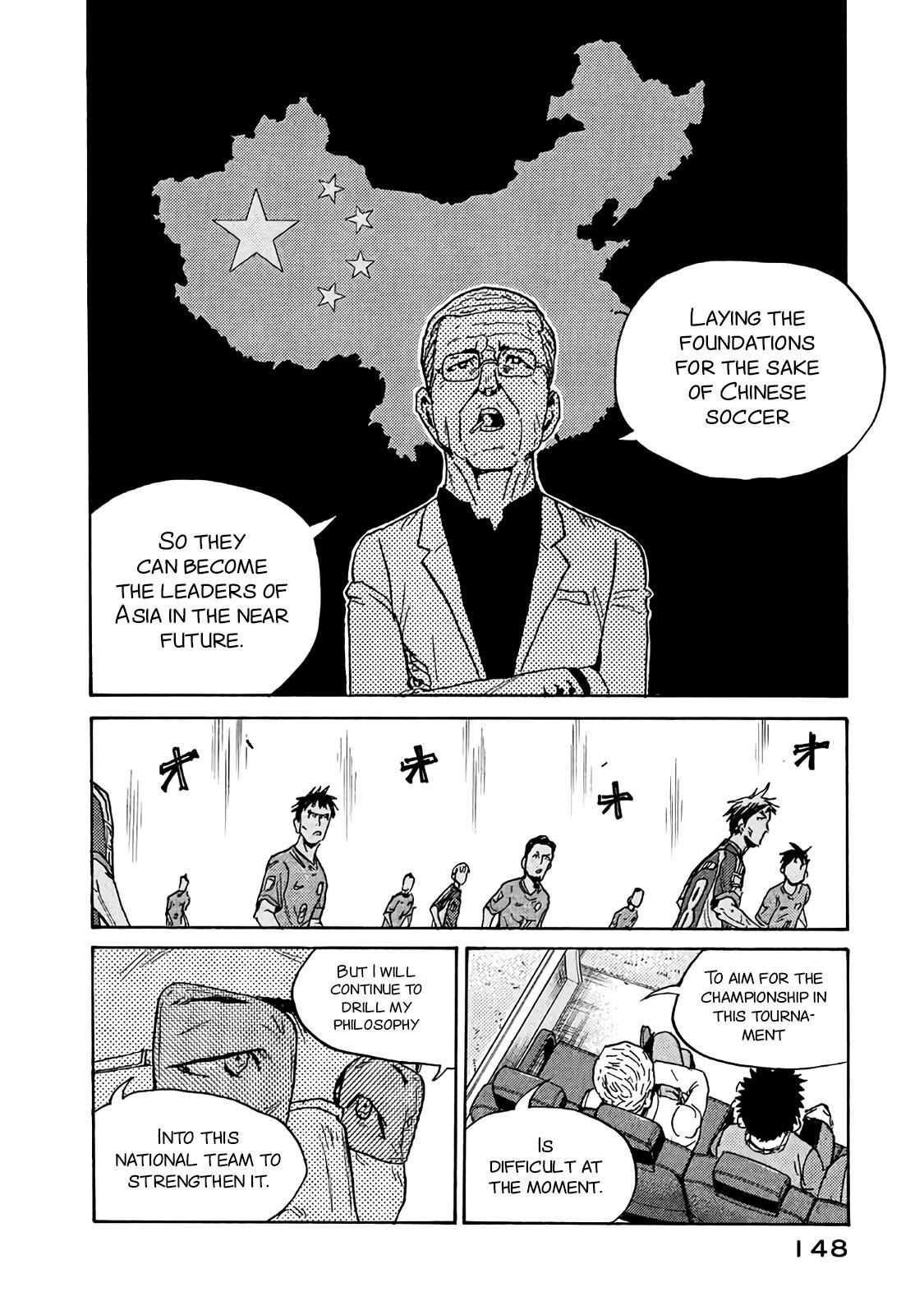 Read Giant Killing ENGLISH Manga Online