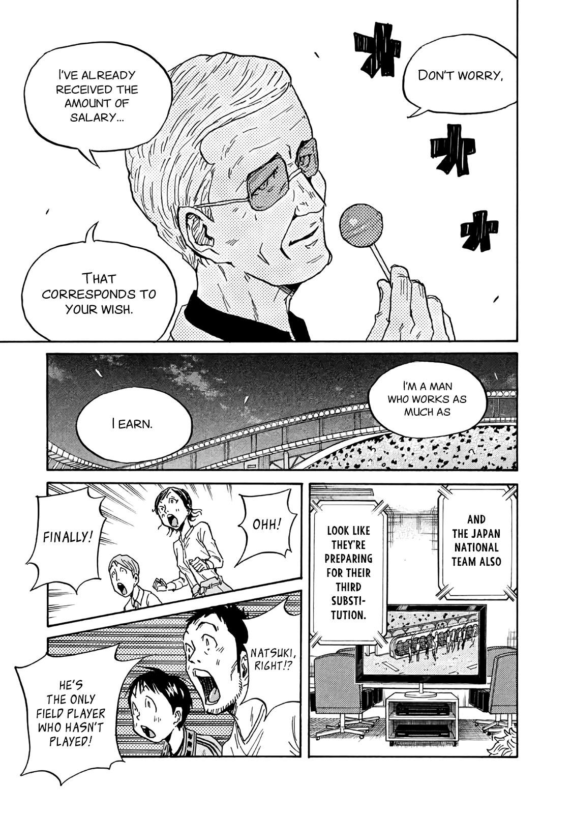 Read Giant Killing ENGLISH Manga Online