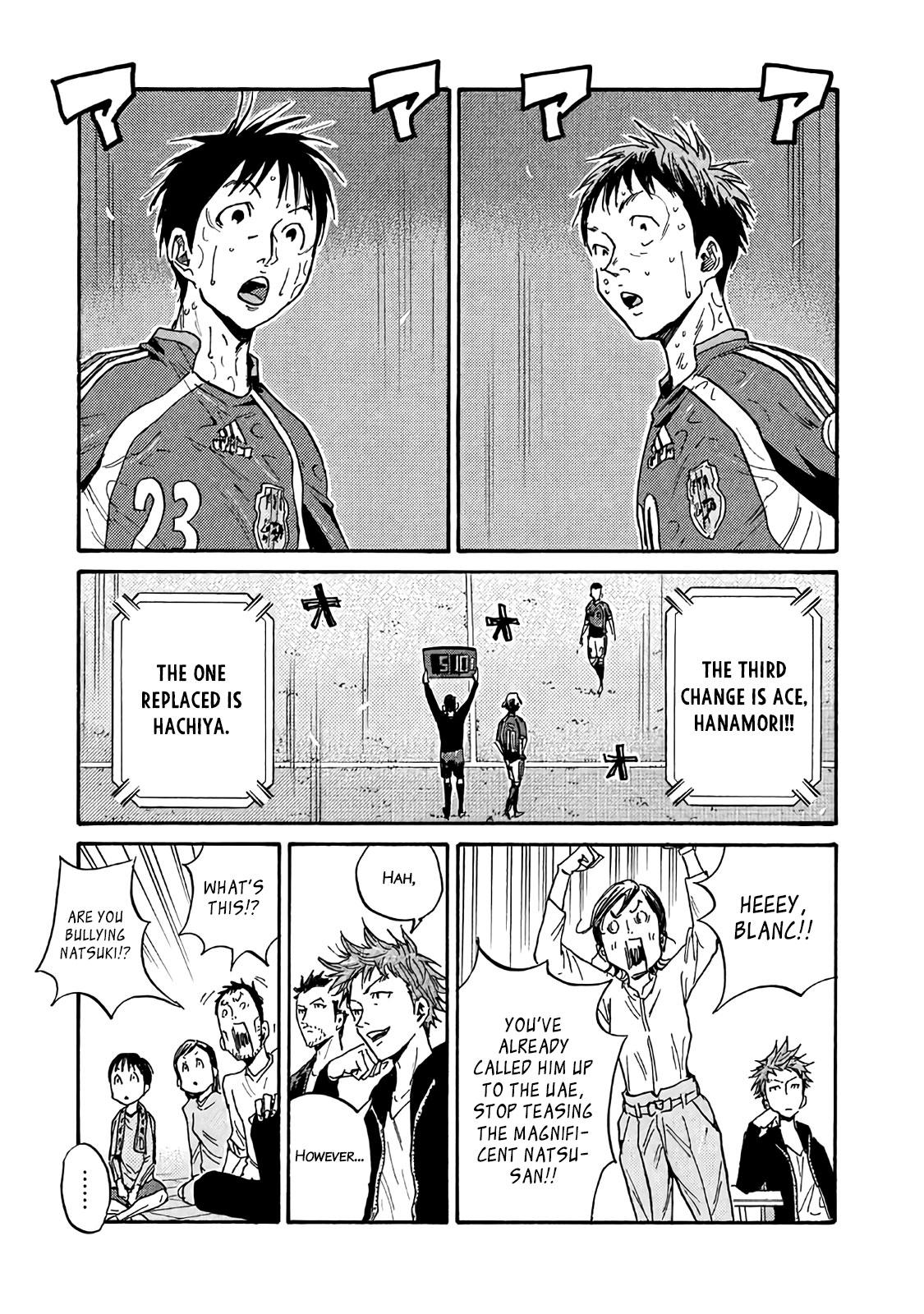 Read Giant Killing ENGLISH Manga Online