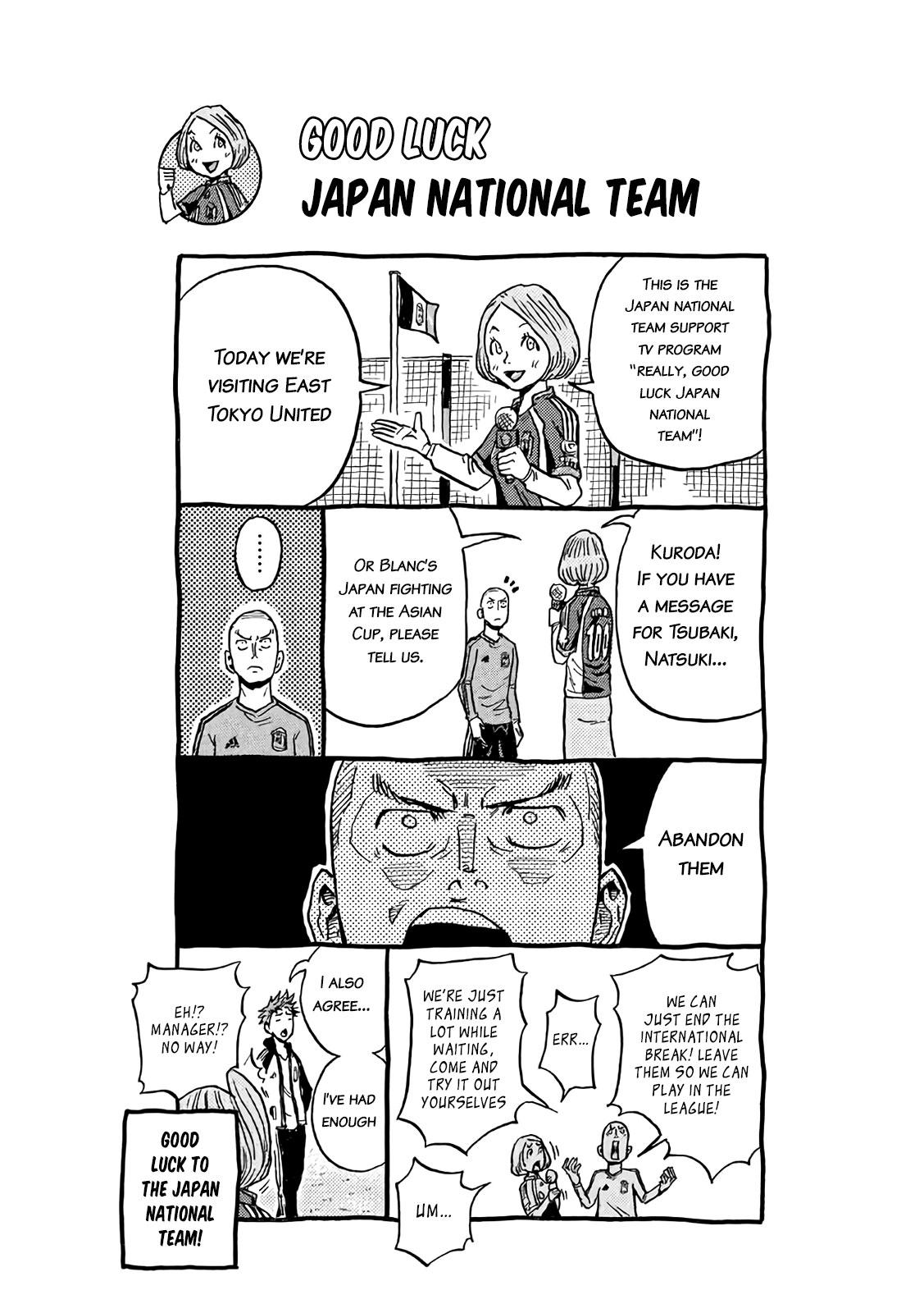 Read Giant Killing ENGLISH Manga Online