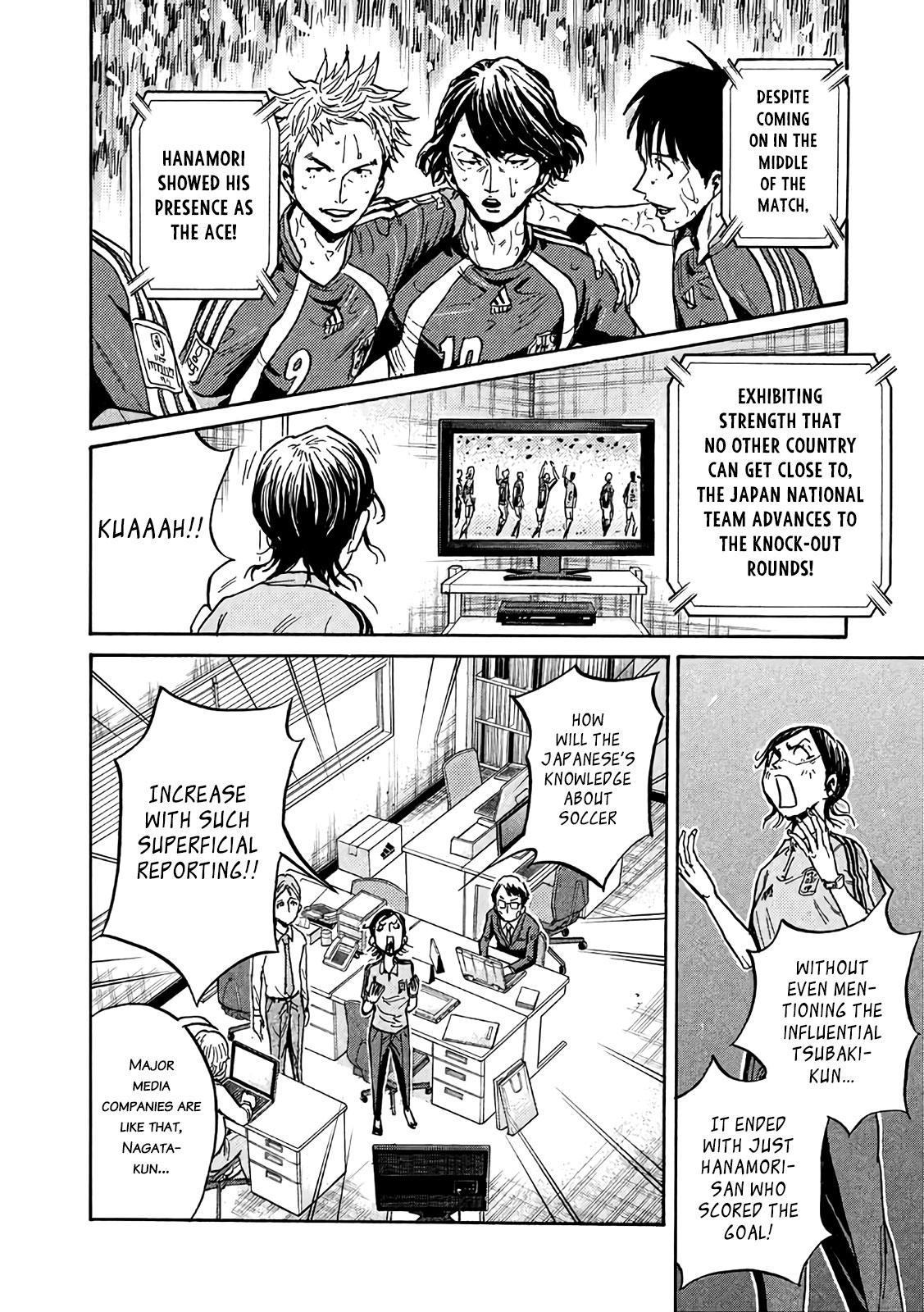 Read Giant Killing ENGLISH Manga Online