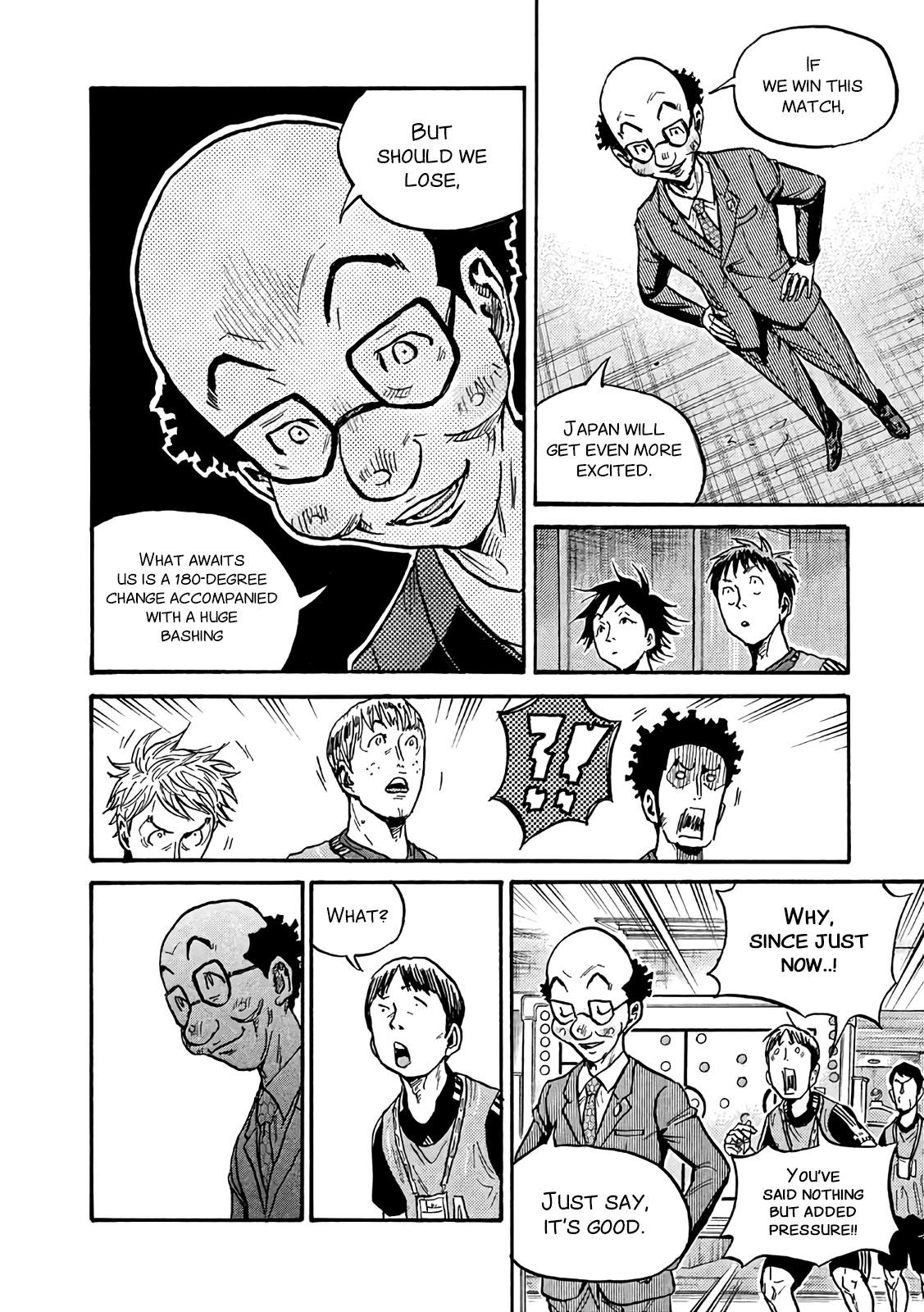 Read Giant Killing ENGLISH Manga Online