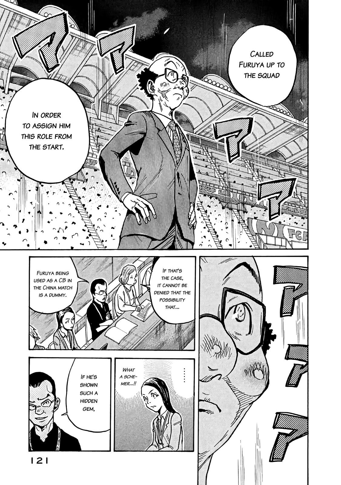 Read Giant Killing ENGLISH Manga Online