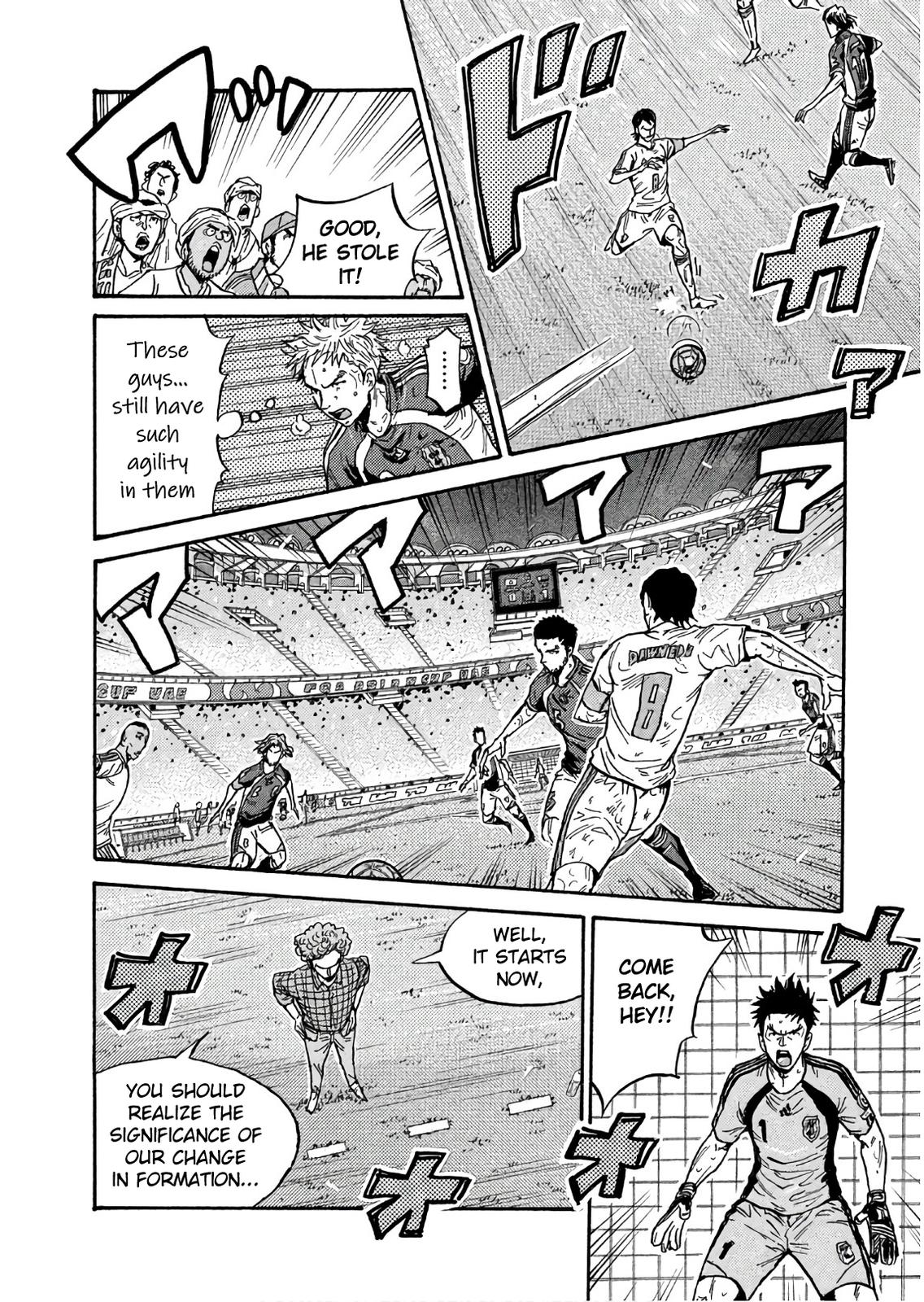 Read Giant Killing ENGLISH Manga Online