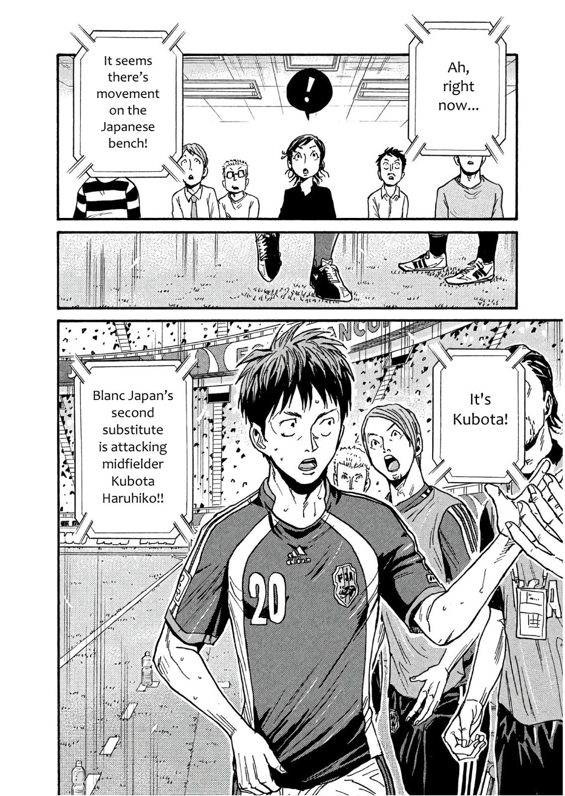 Read Giant Killing ENGLISH Manga Online