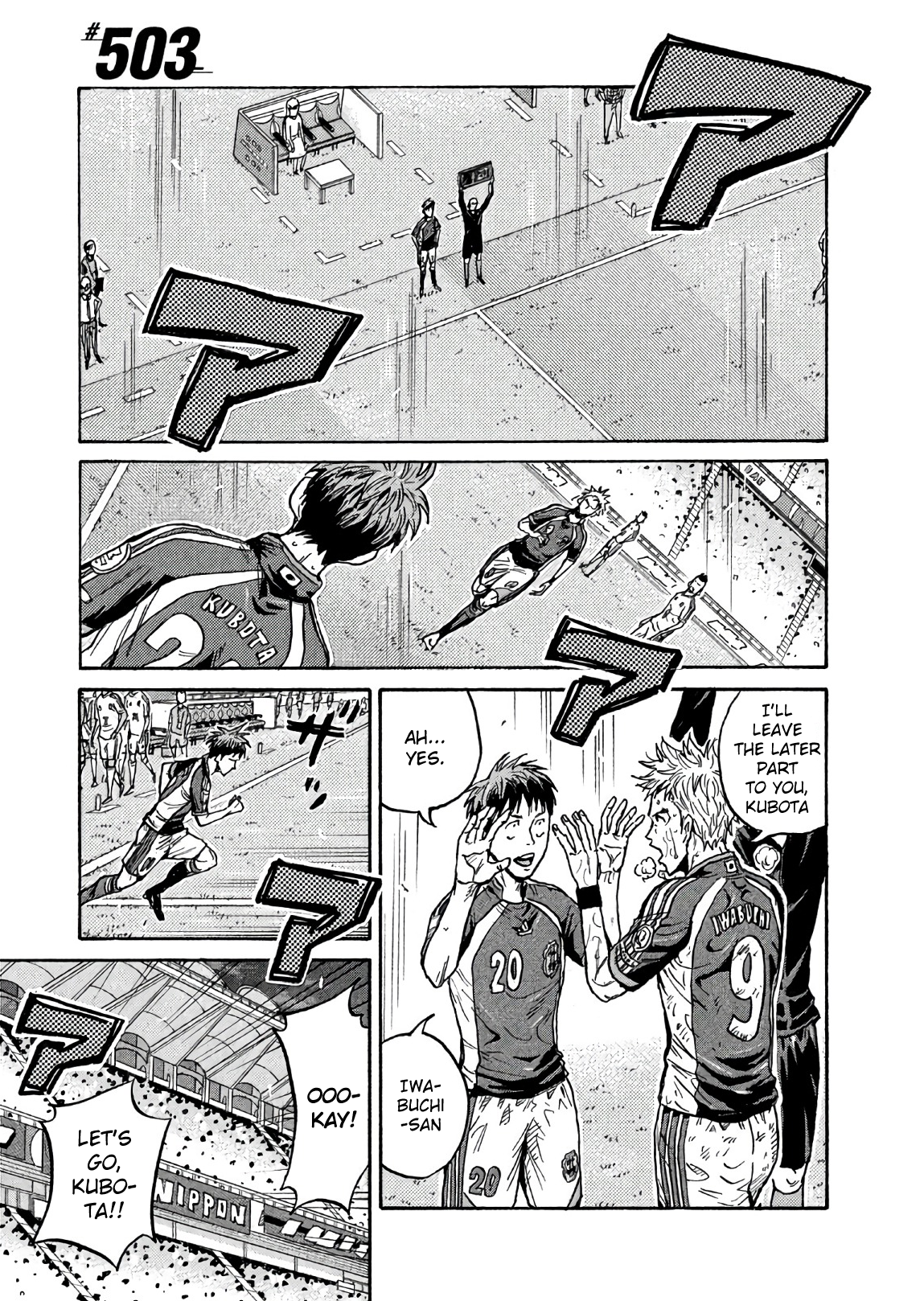 Read Giant Killing ENGLISH Manga Online