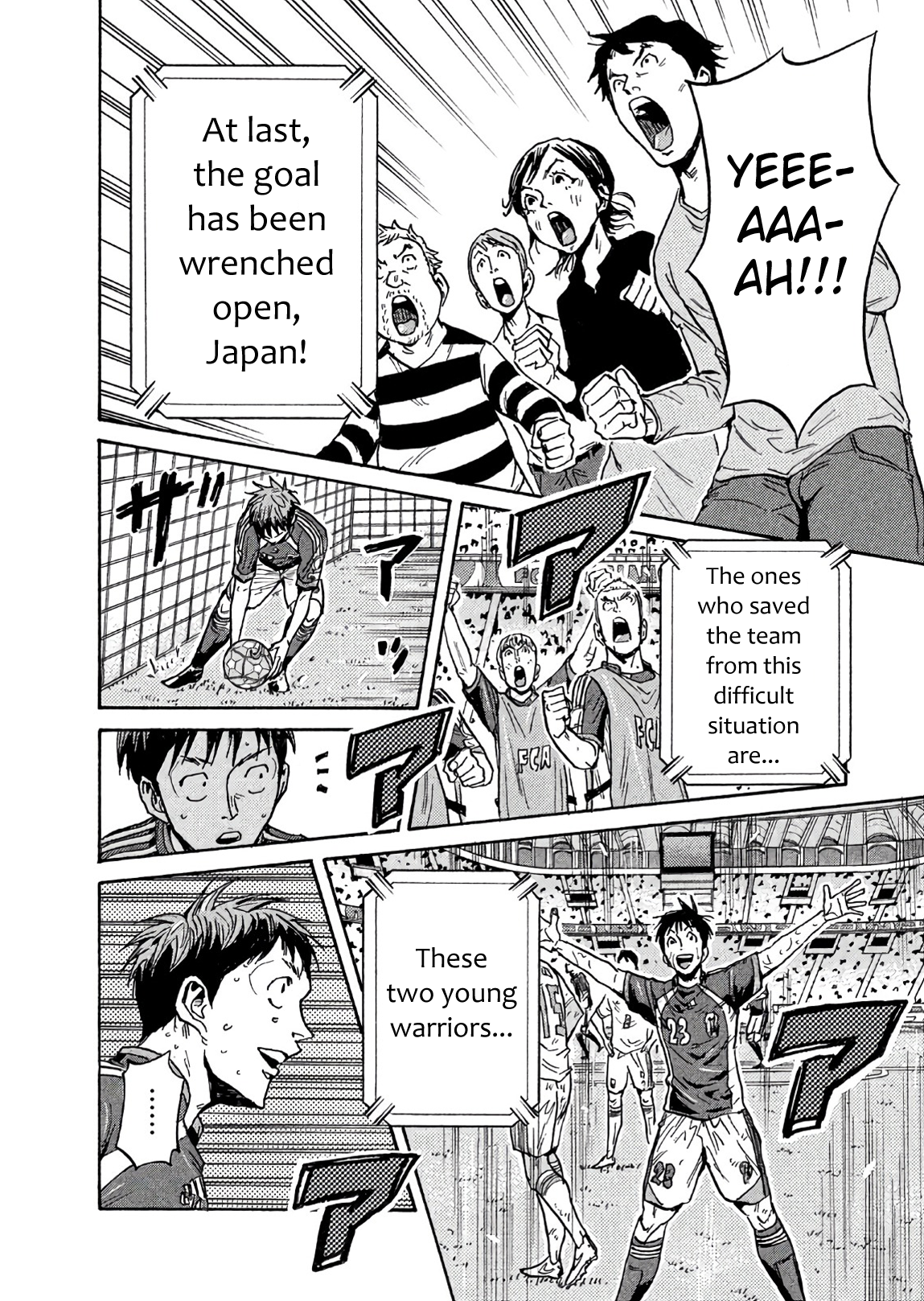 Read Giant Killing ENGLISH Manga Online