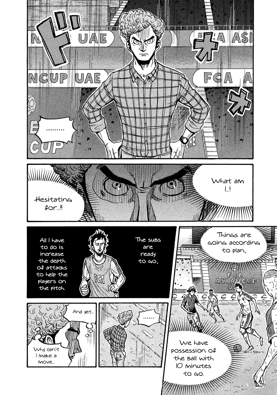 Read Giant Killing ENGLISH Manga Online