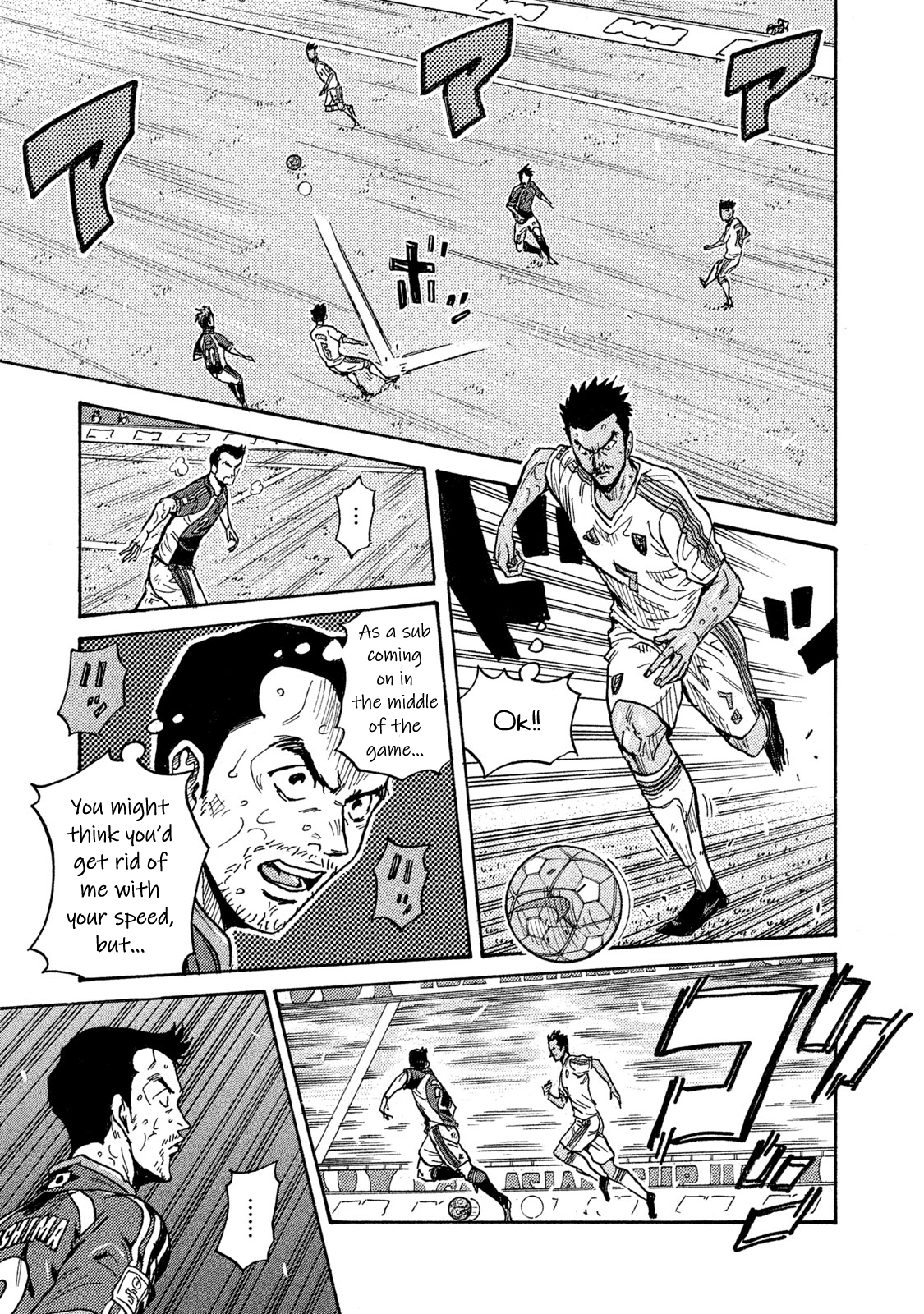 Read Giant Killing ENGLISH Manga Online