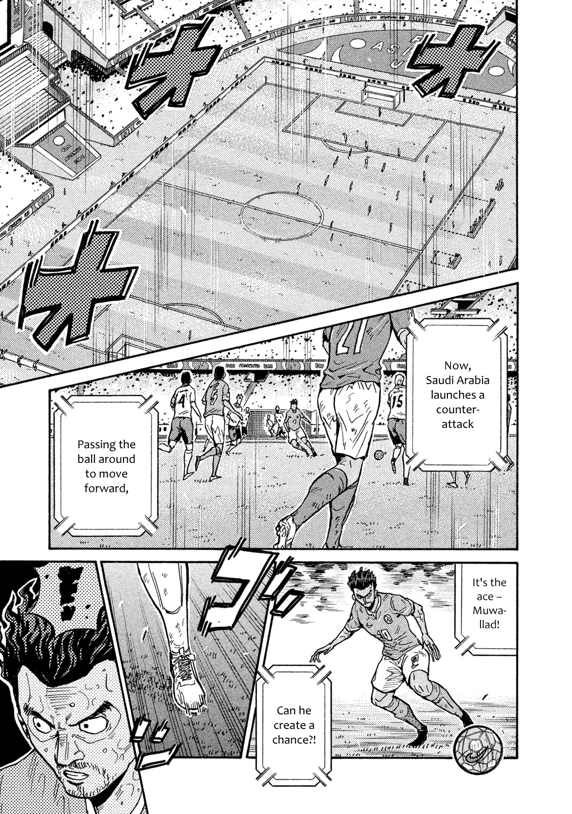 Read Giant Killing ENGLISH Manga Online