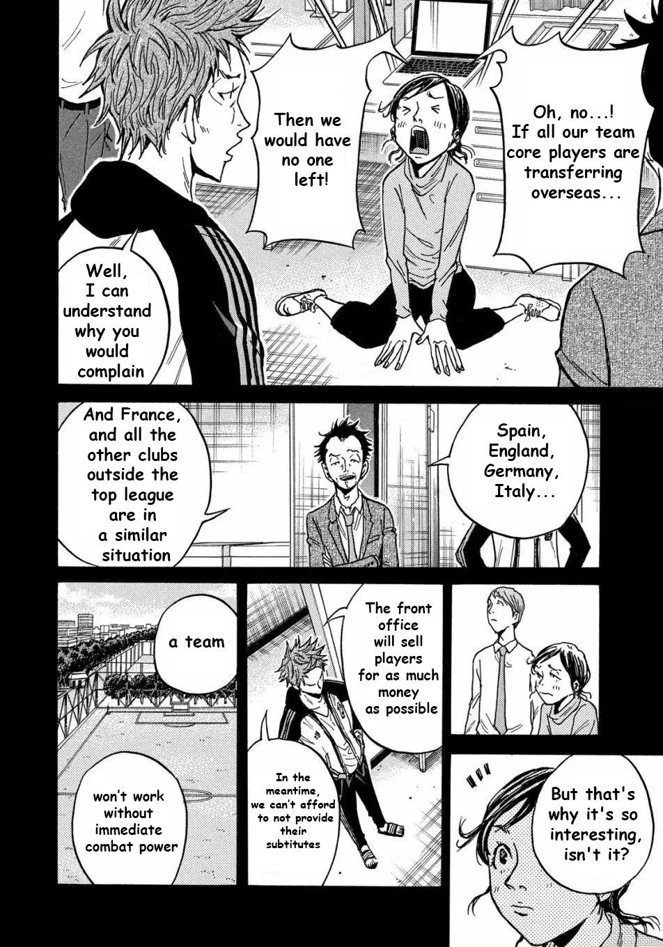 Read Giant Killing ENGLISH Manga Online