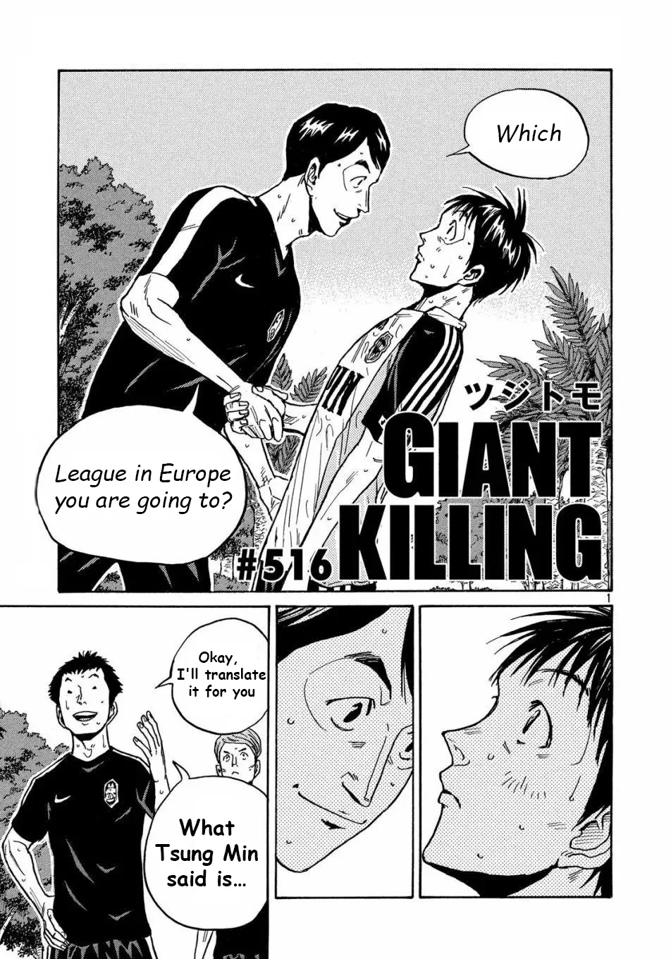 Read Giant Killing ENGLISH Manga Online