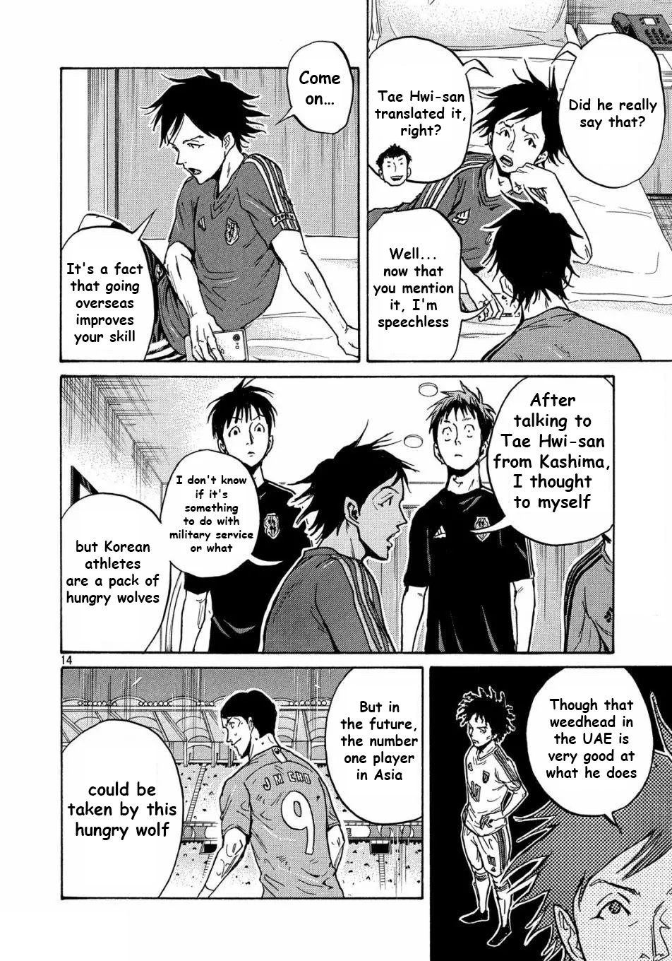 Read Giant Killing ENGLISH Manga Online