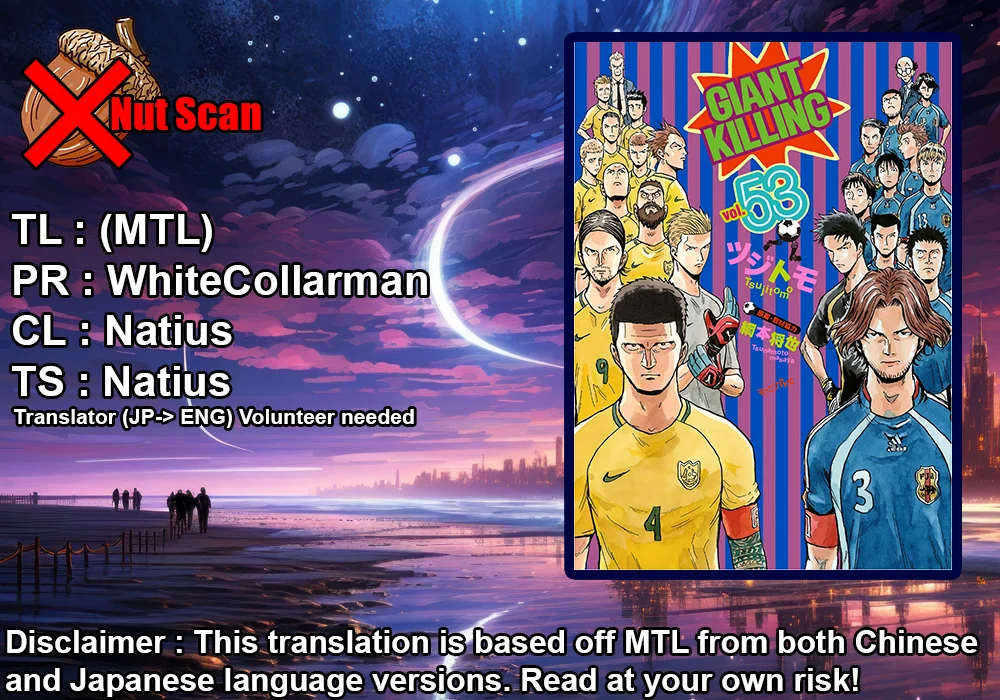 Read Giant Killing ENGLISH Manga Online