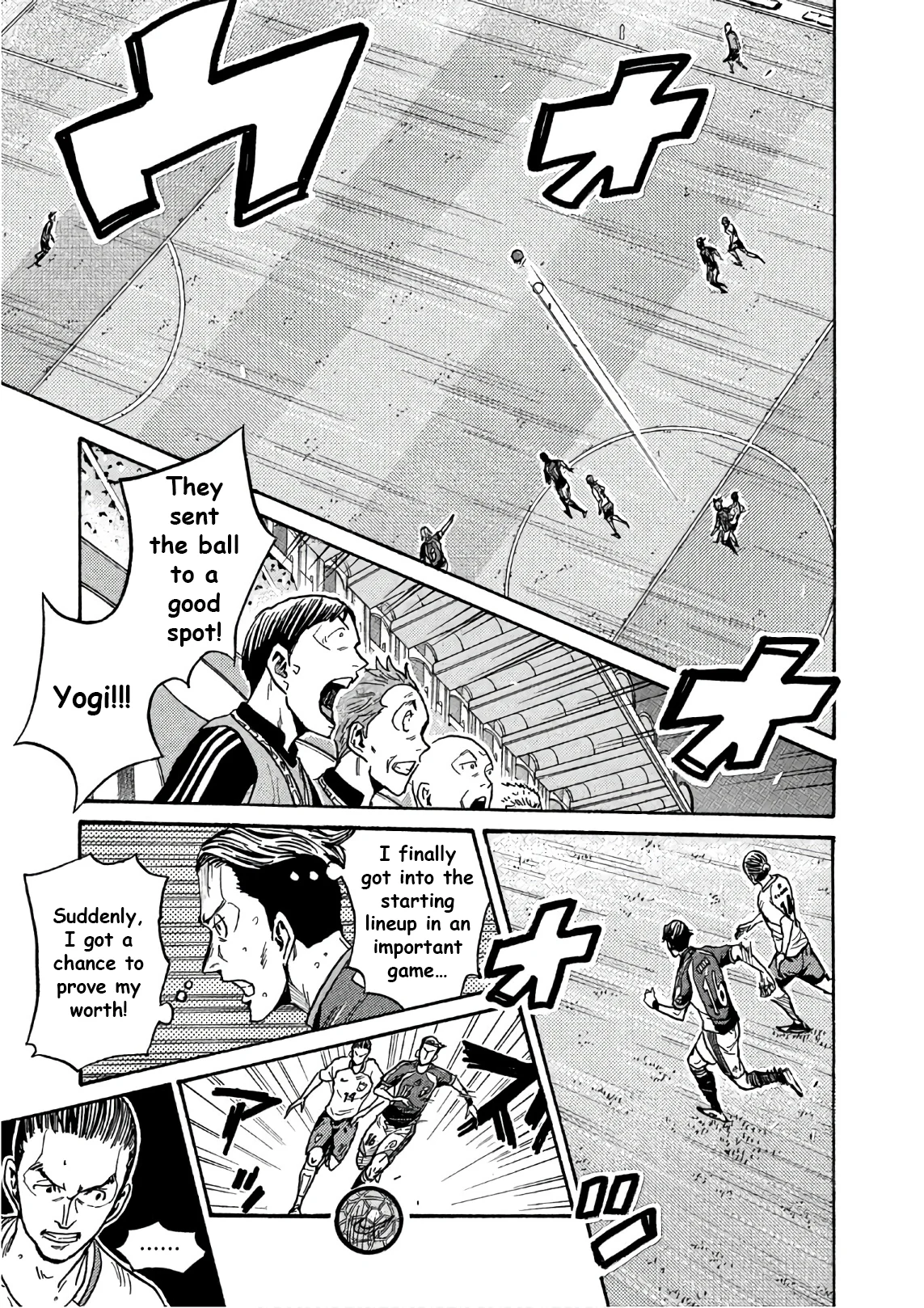 Read Giant Killing ENGLISH Manga Online