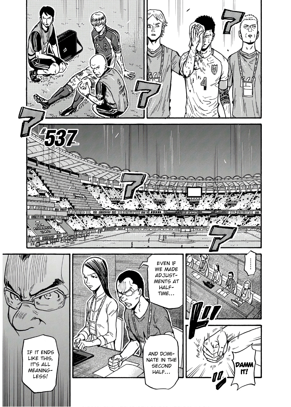 Read Giant Killing ENGLISH Manga Online