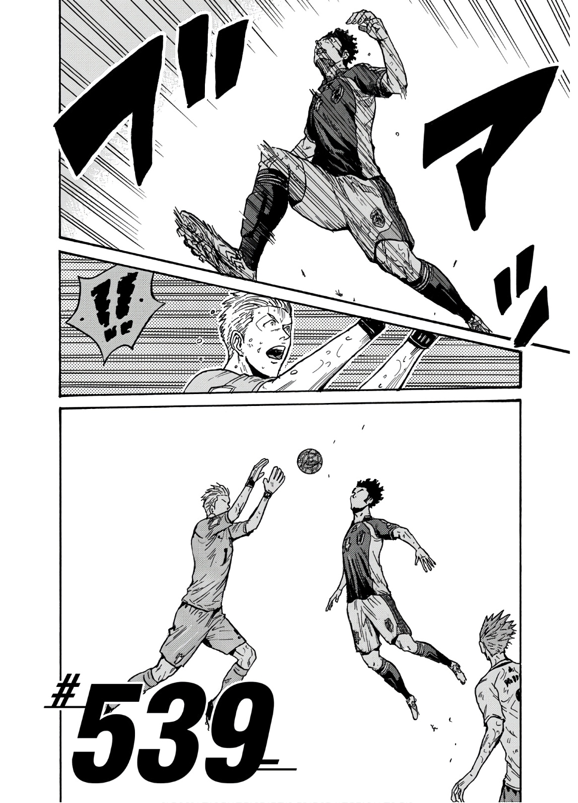 Read Giant Killing ENGLISH Manga Online