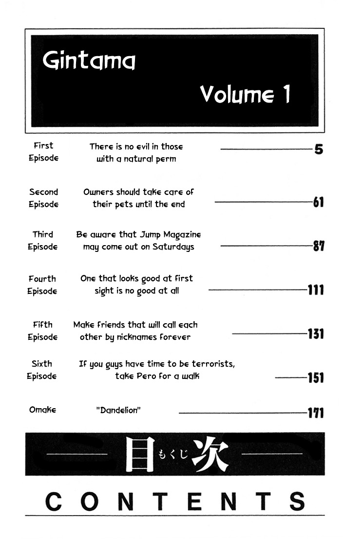 Read Gintama ENGLISH Manga Online