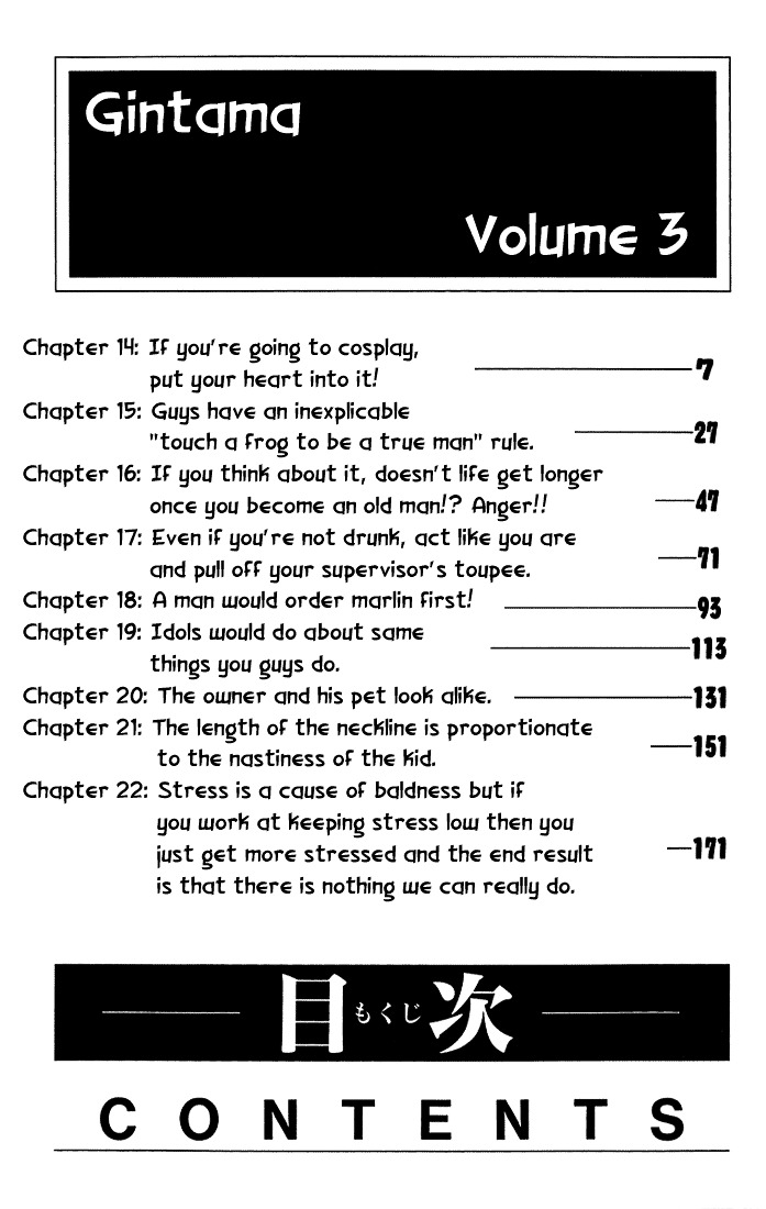 Read Gintama ENGLISH Manga Online