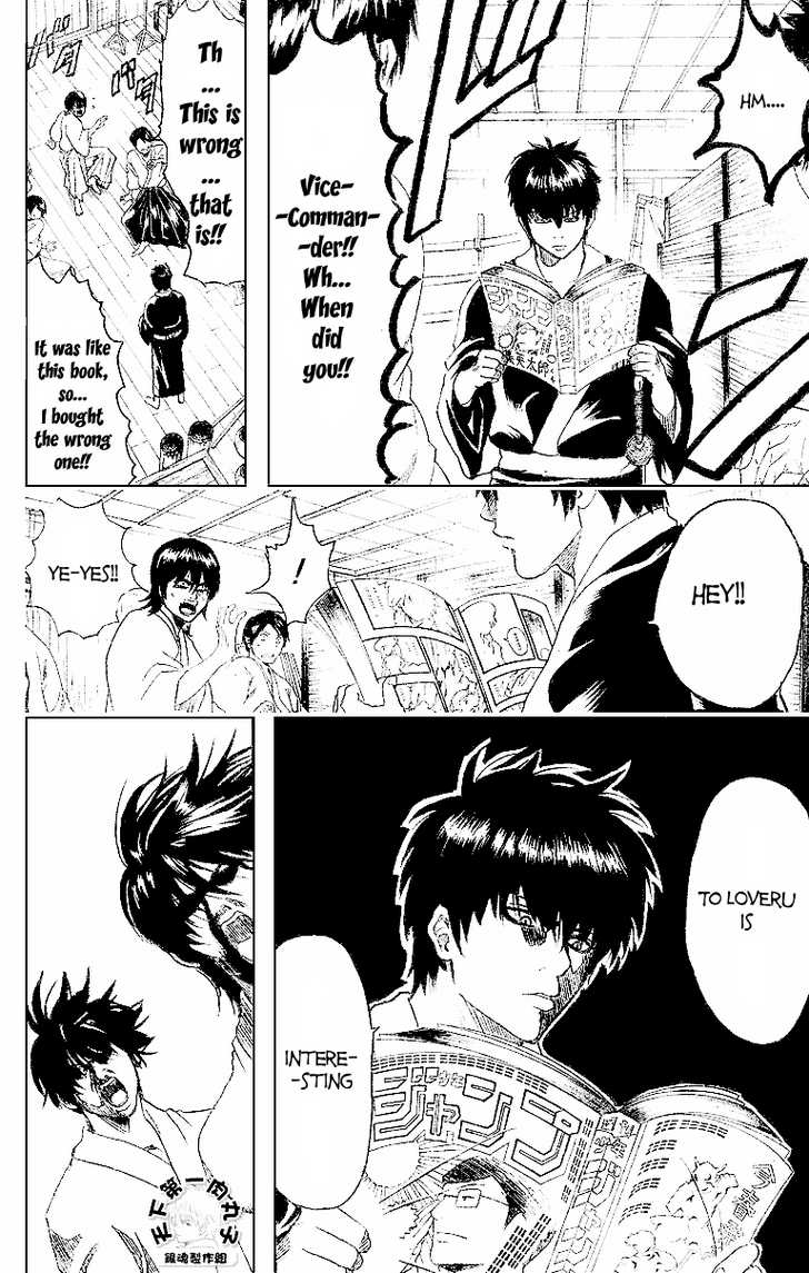 Read Gintama ENGLISH Manga Online