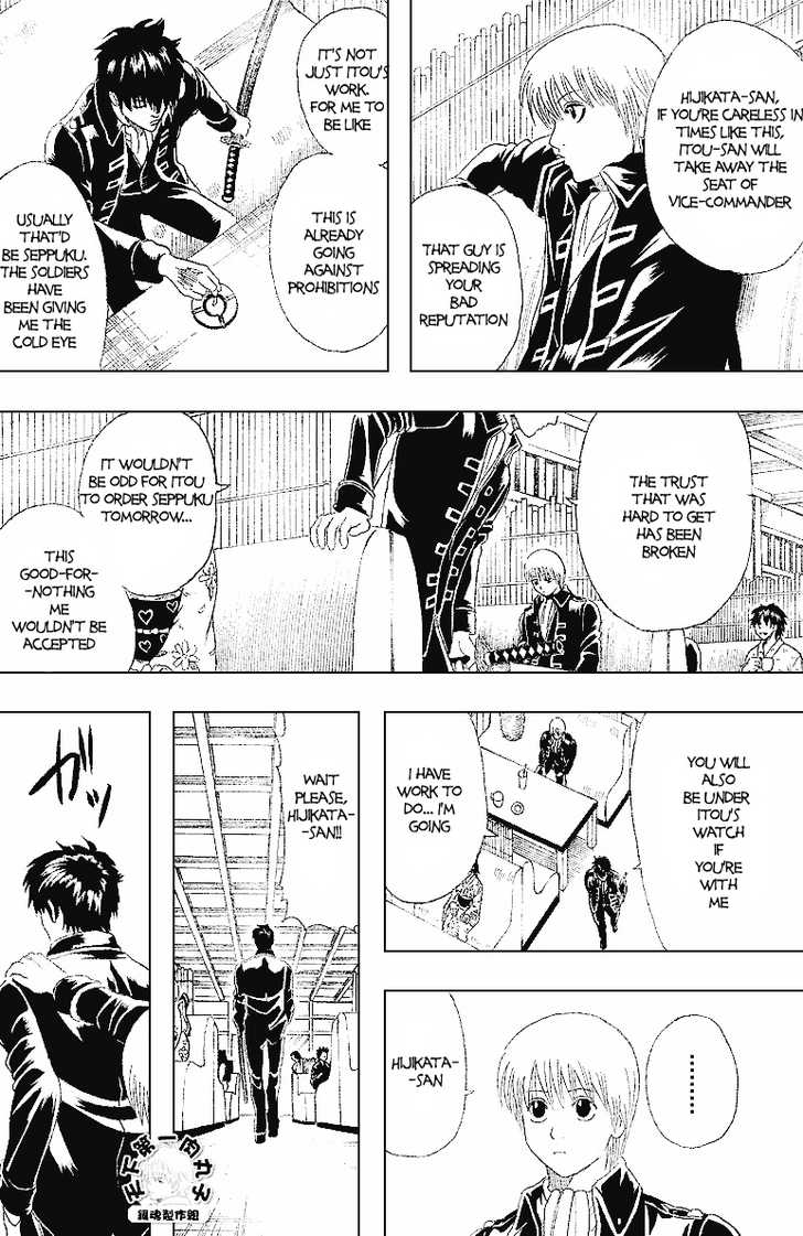Read Gintama ENGLISH Manga Online