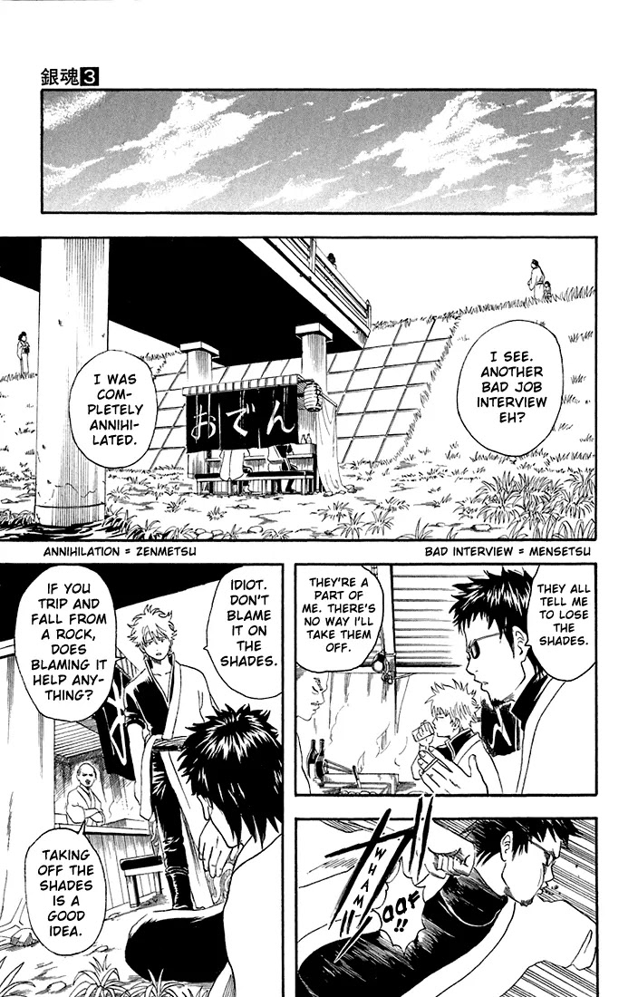 Read Gintama ENGLISH Manga Online
