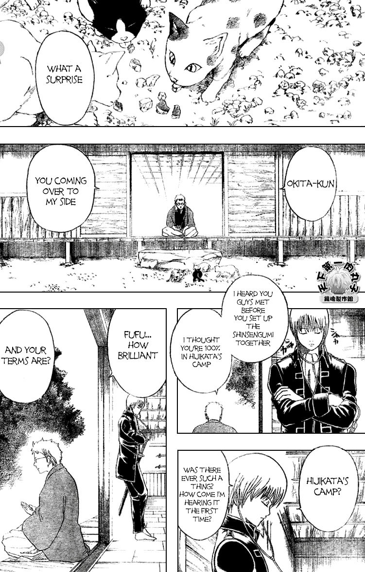 Read Gintama ENGLISH Manga Online