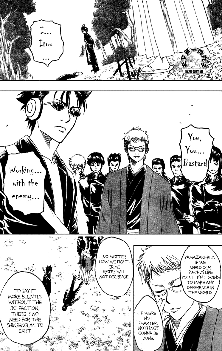Read Gintama ENGLISH Manga Online