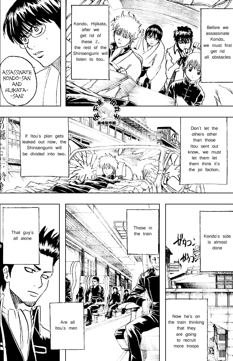 Read Gintama ENGLISH Manga Online