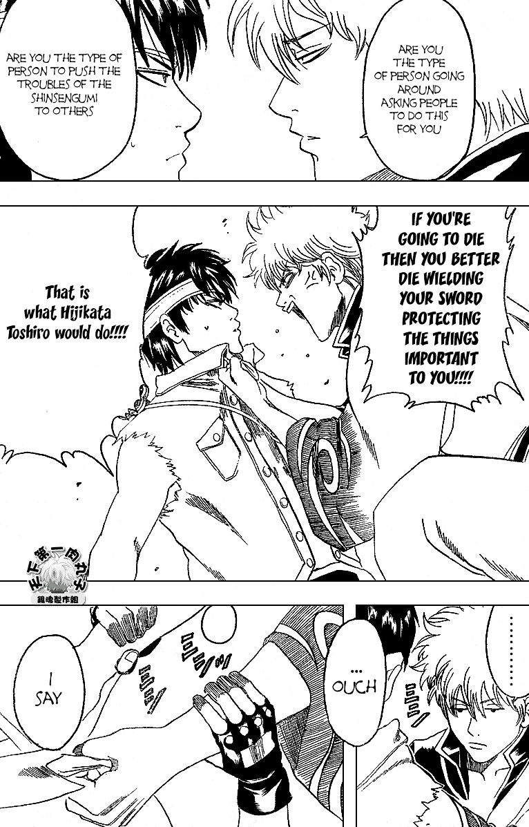 Read Gintama ENGLISH Manga Online
