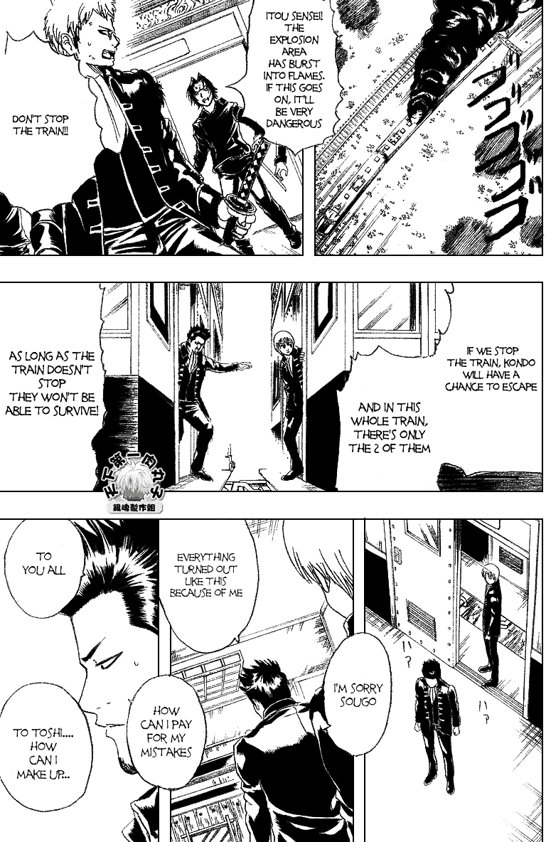 Read Gintama ENGLISH Manga Online