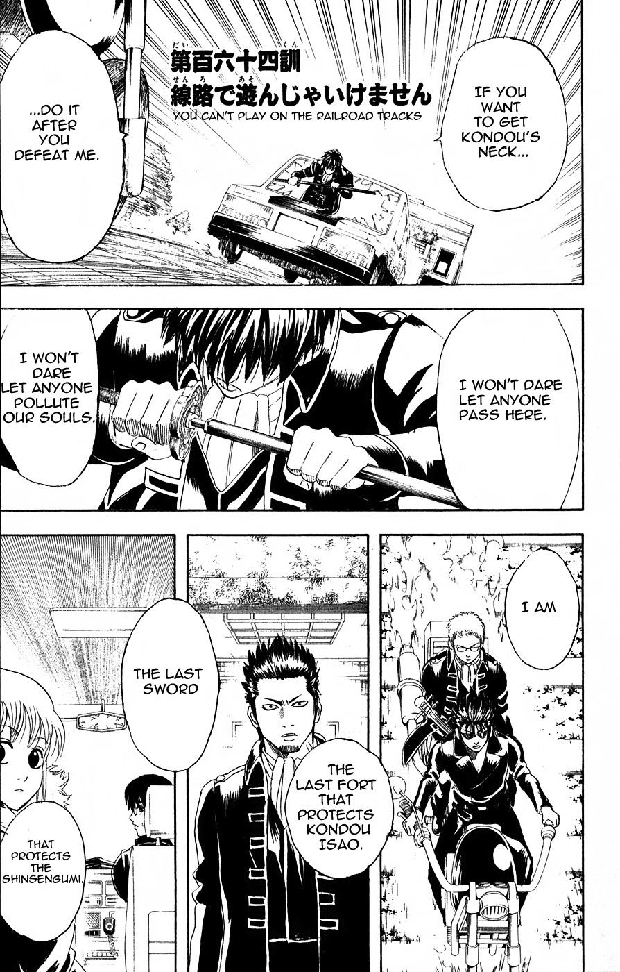 Read Gintama ENGLISH Manga Online