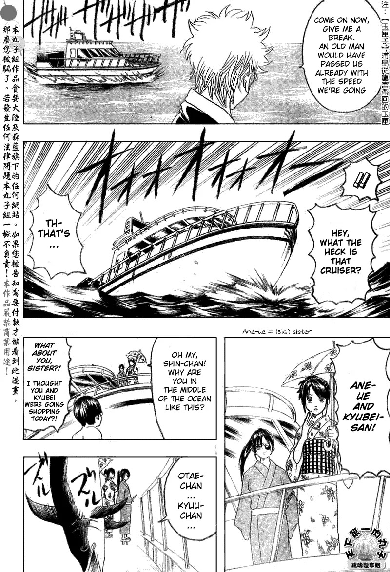 Read Gintama ENGLISH Manga Online