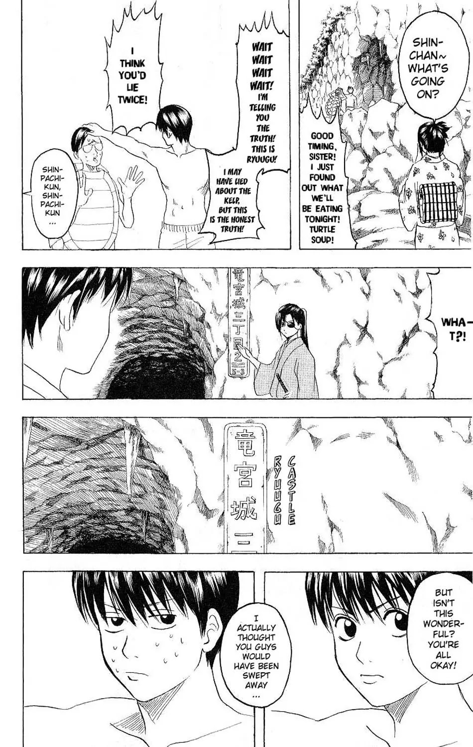 Read Gintama ENGLISH Manga Online