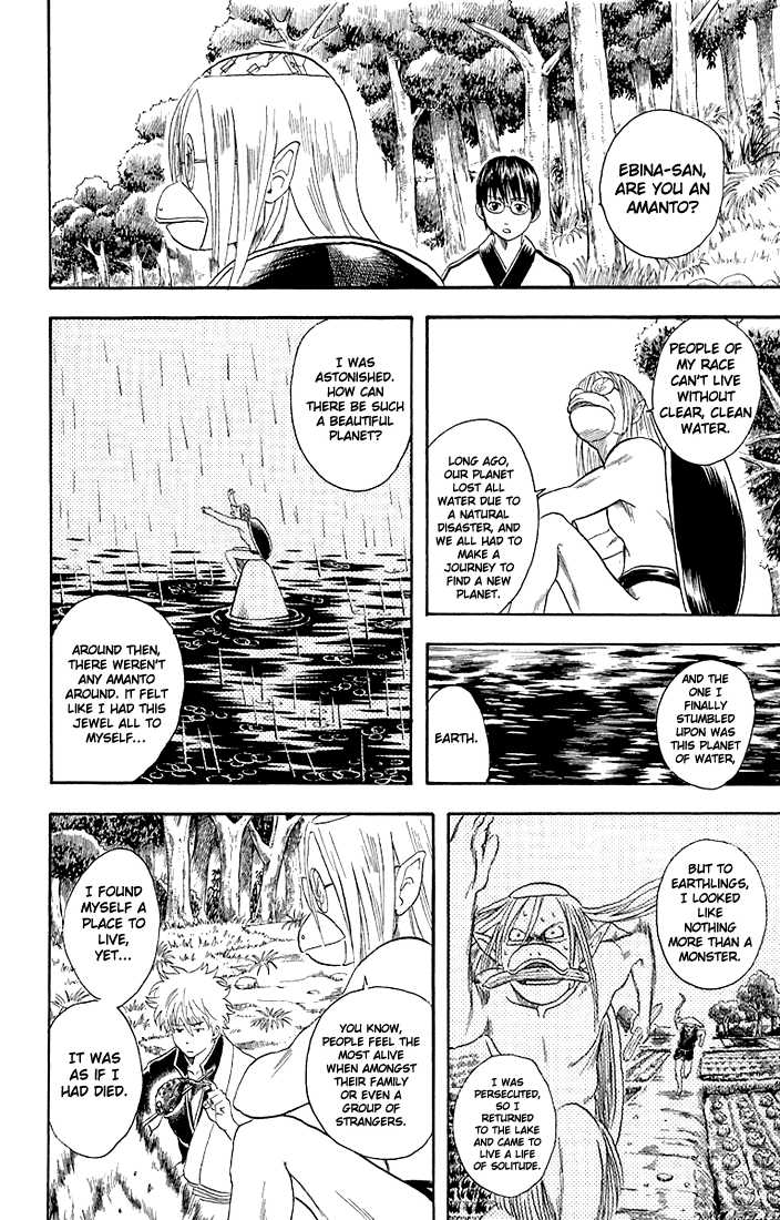 Read Gintama ENGLISH Manga Online